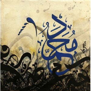 Mussarat Arif, 10 x 10 Inch, Oil on Canvas, Calligraphy Painting, AC-MUS-015